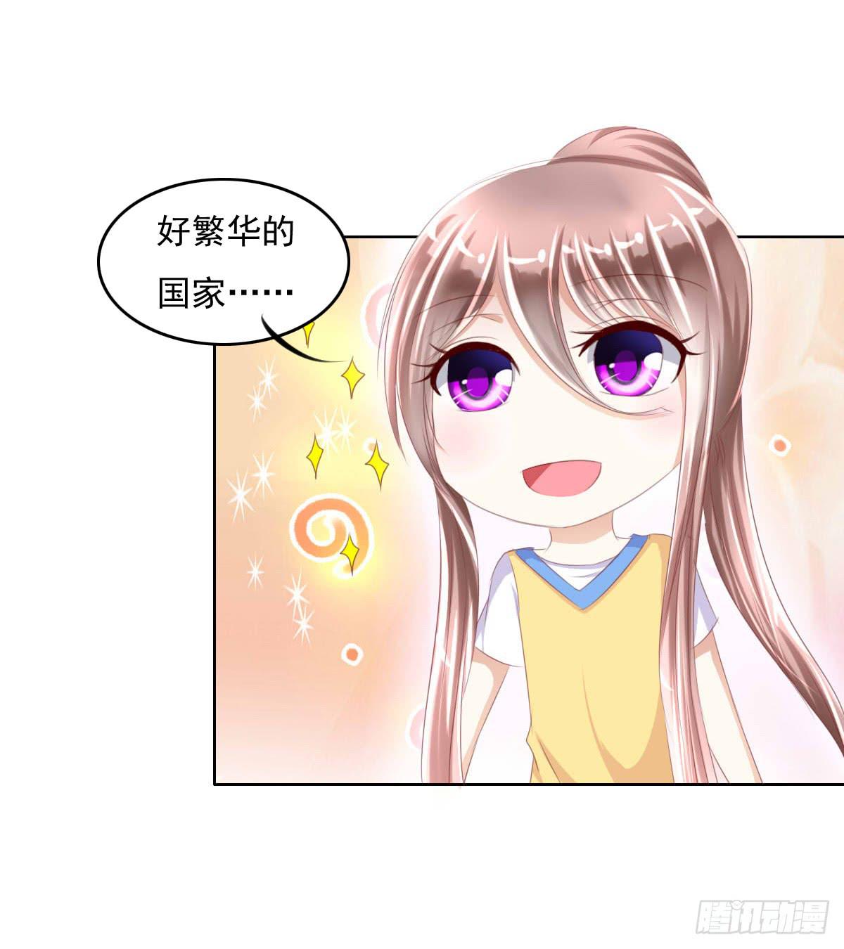 走，哥带你见识花花世界(1/2)-第23话