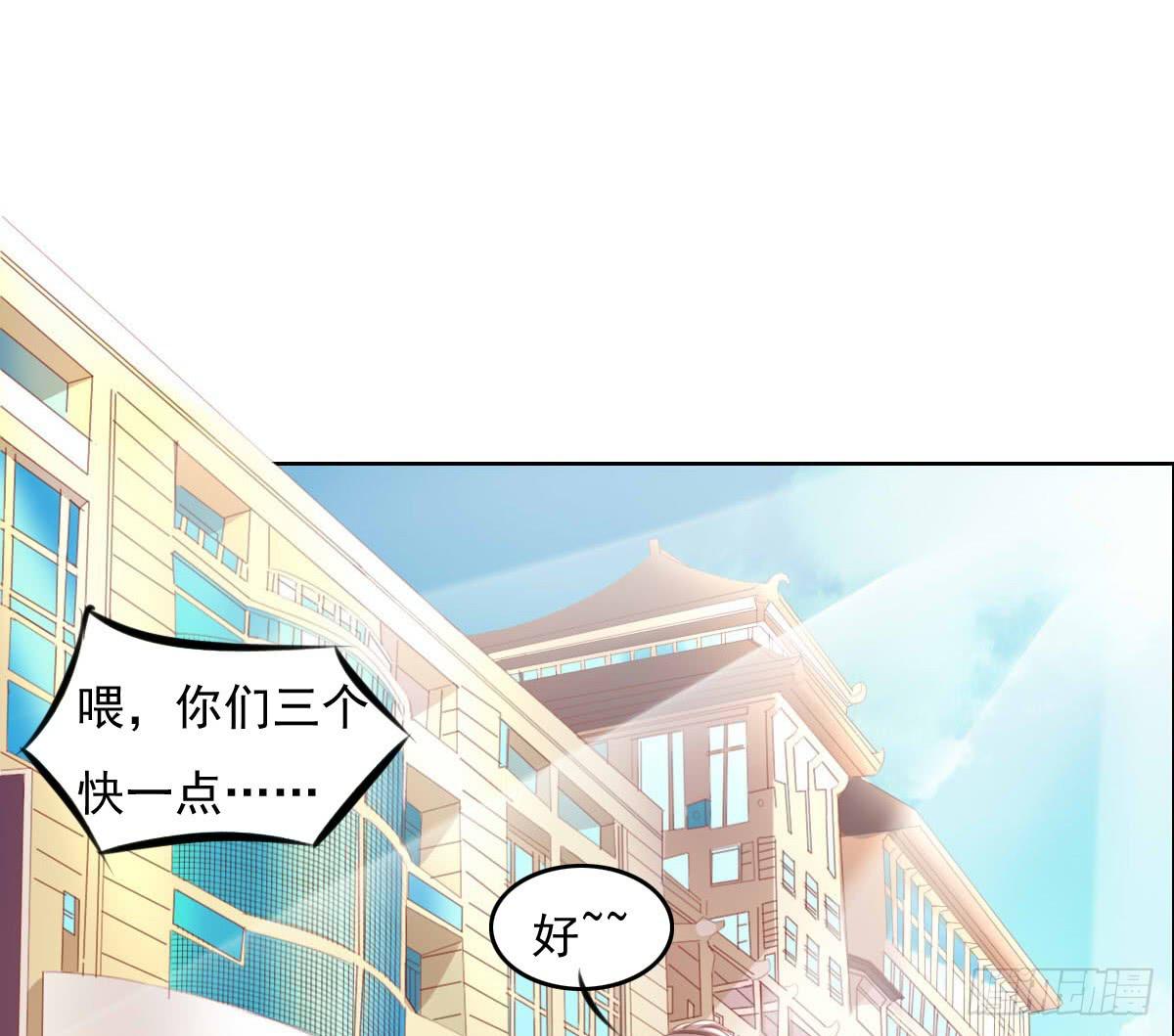 走，哥带你见识花花世界(1/2)-第23话