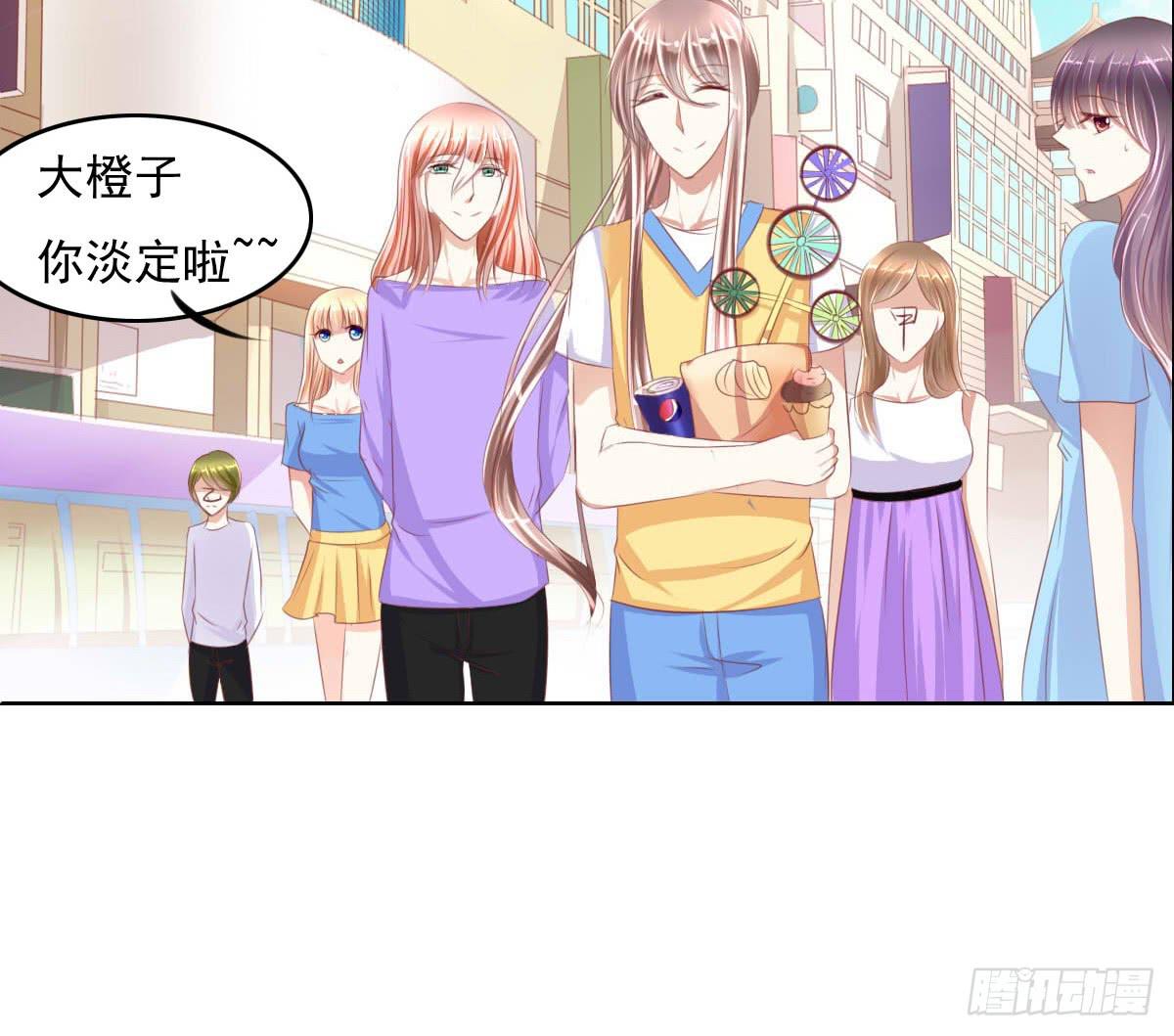 走，哥带你见识花花世界(1/2)-第23话