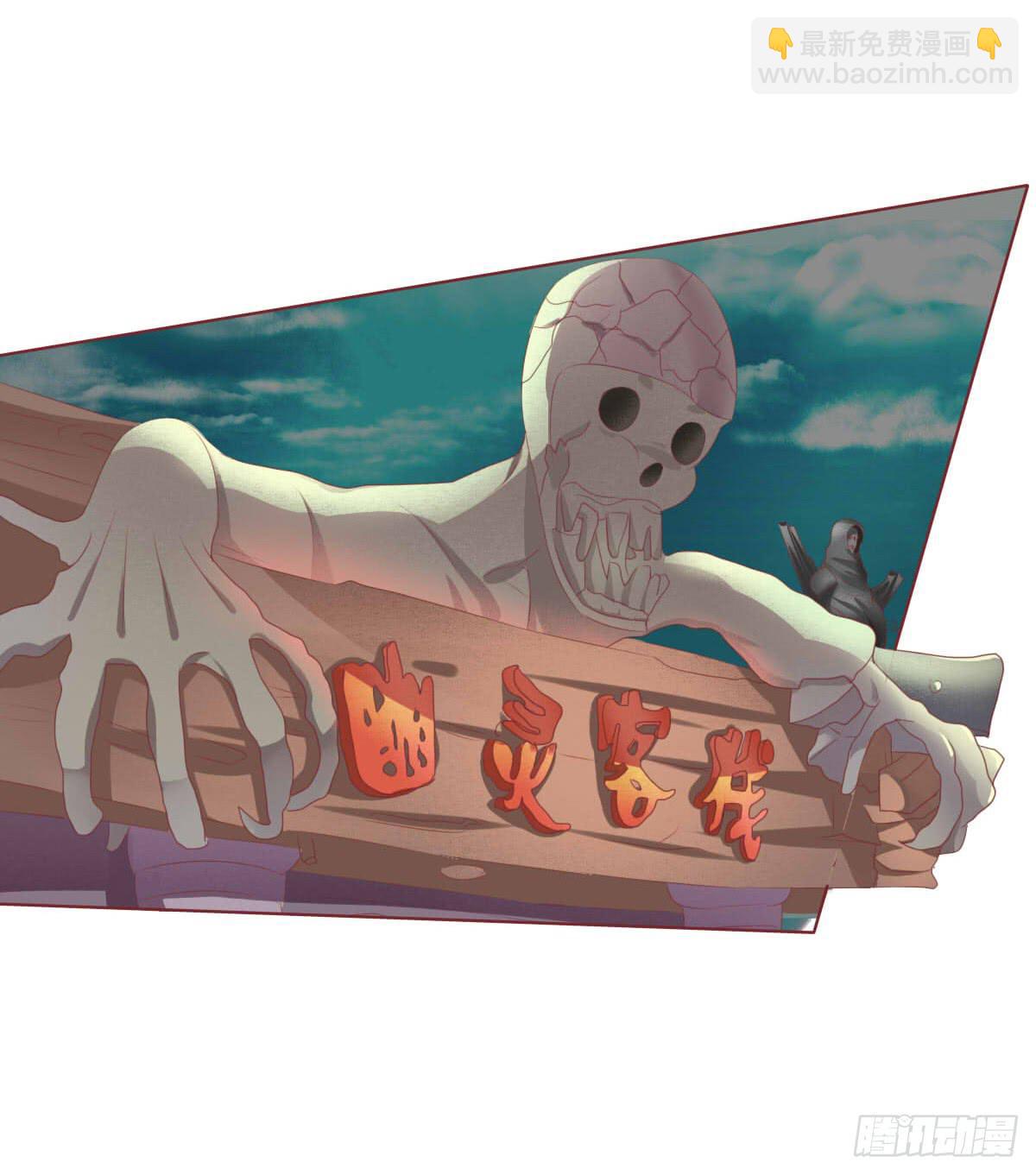 走，哥带你见识花花世界(1/2)-第23话