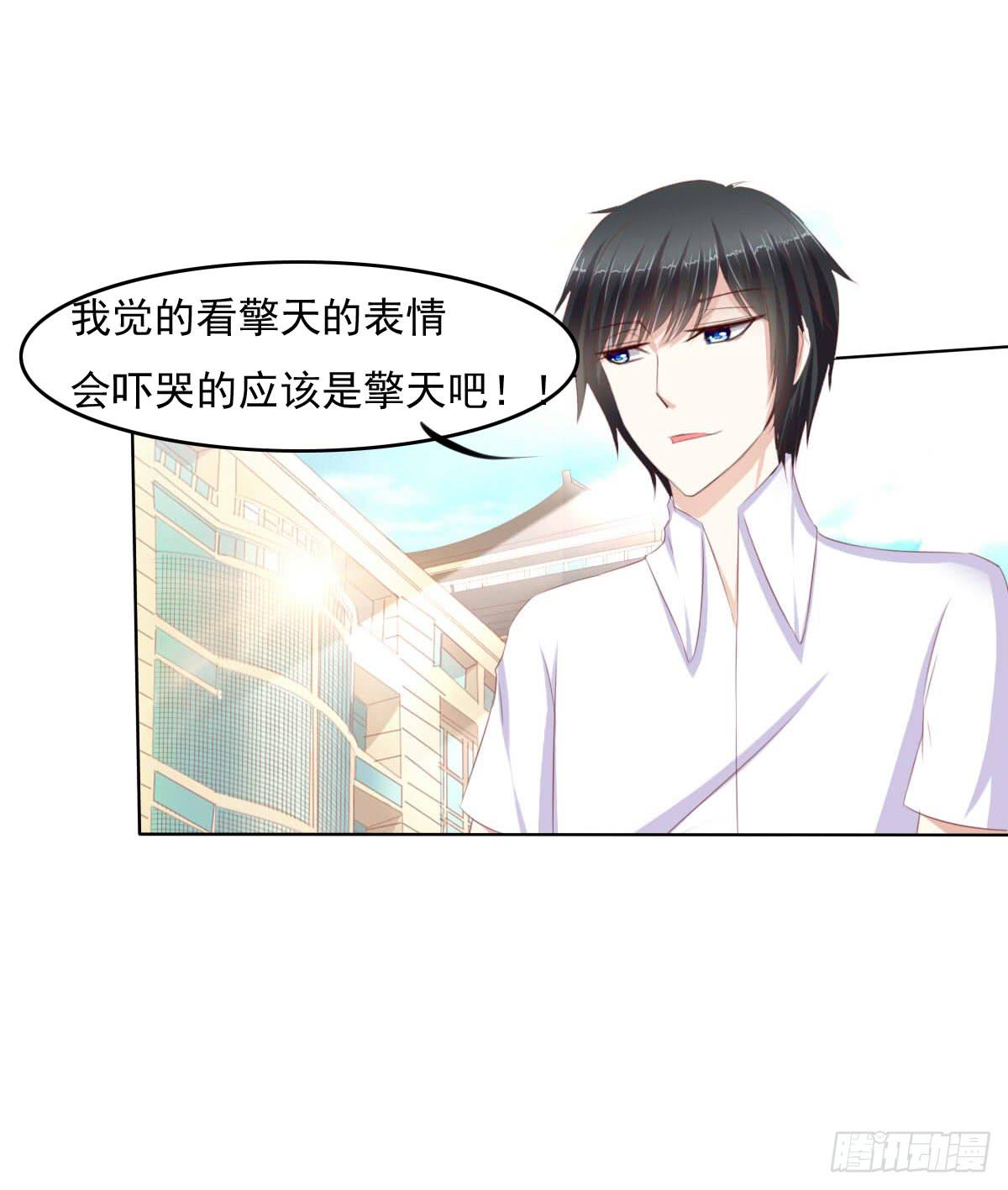 走，哥带你见识花花世界(1/2)-第23话