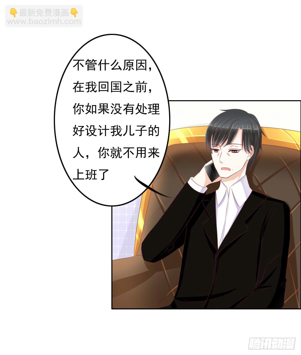 走，哥带你见识花花世界(1/2)-第23话