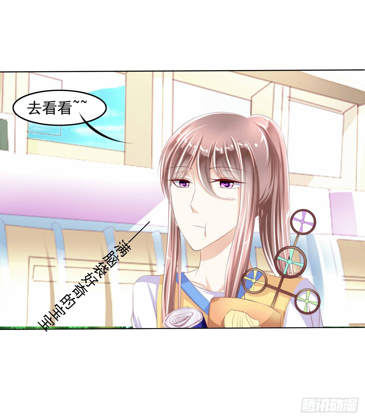 走，哥带你见识花花世界(1/2)-第23话