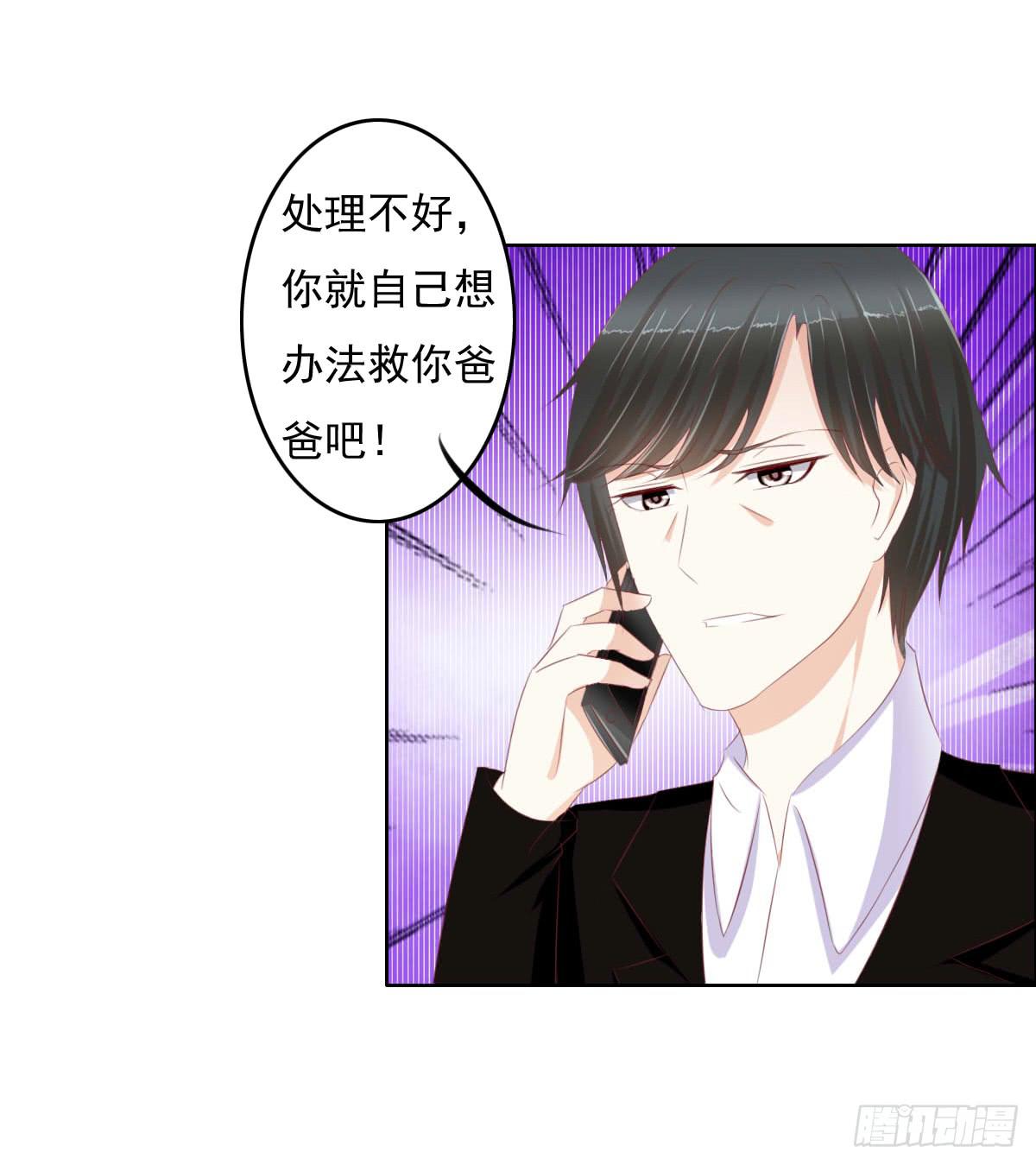 走，哥带你见识花花世界(1/2)-第23话