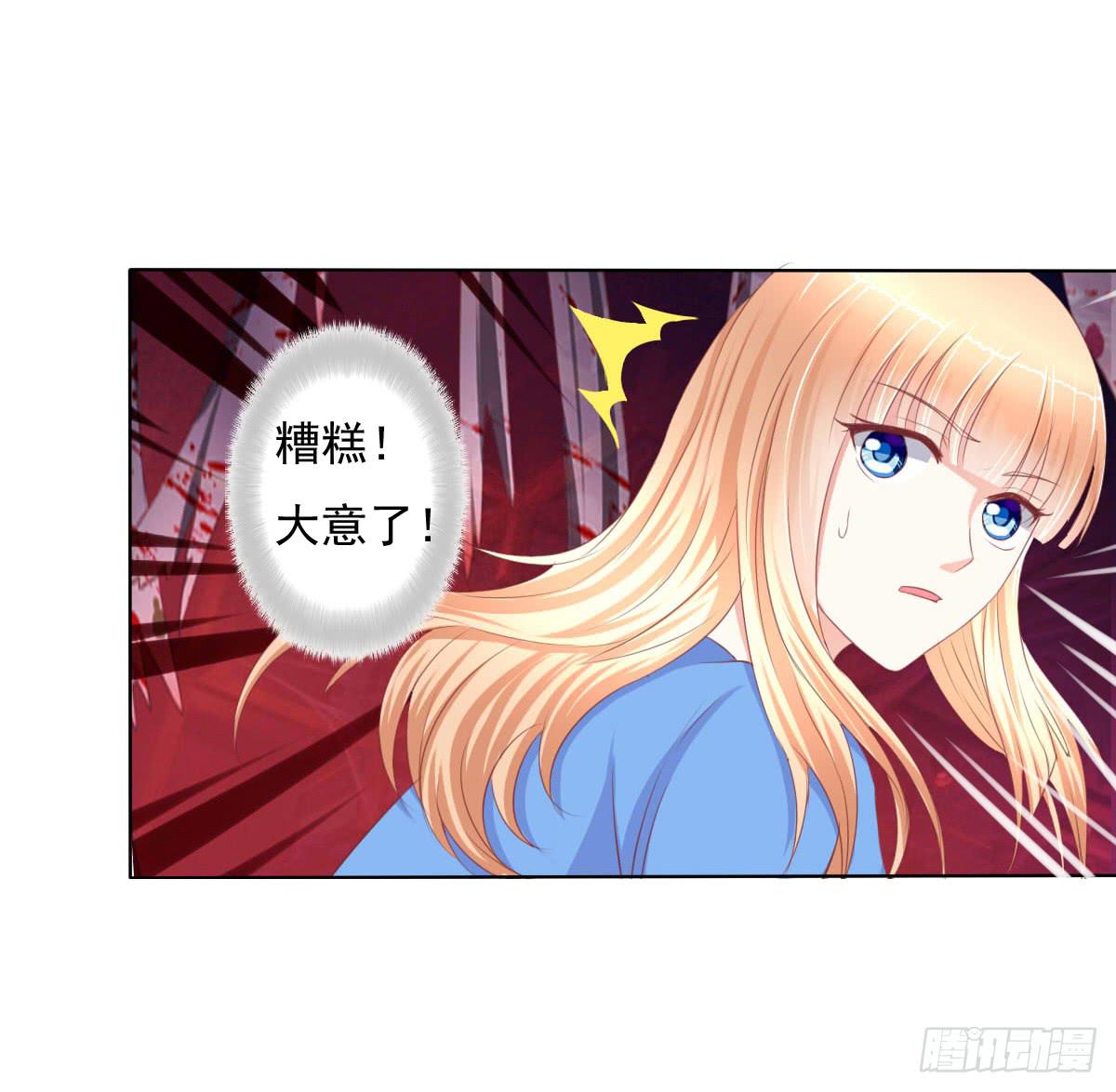 你们已经被包围了乖乖投降吧(1/2)-第25话