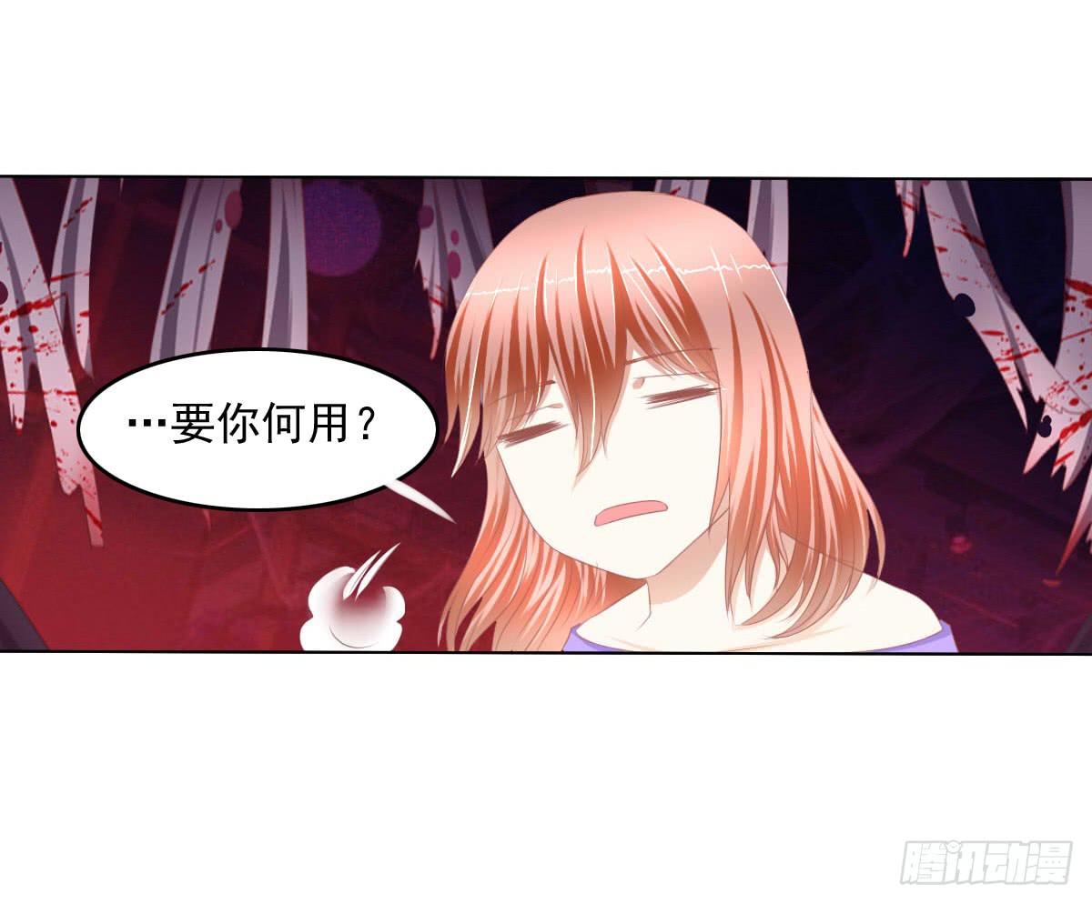 你们已经被包围了乖乖投降吧(1/2)-第25话