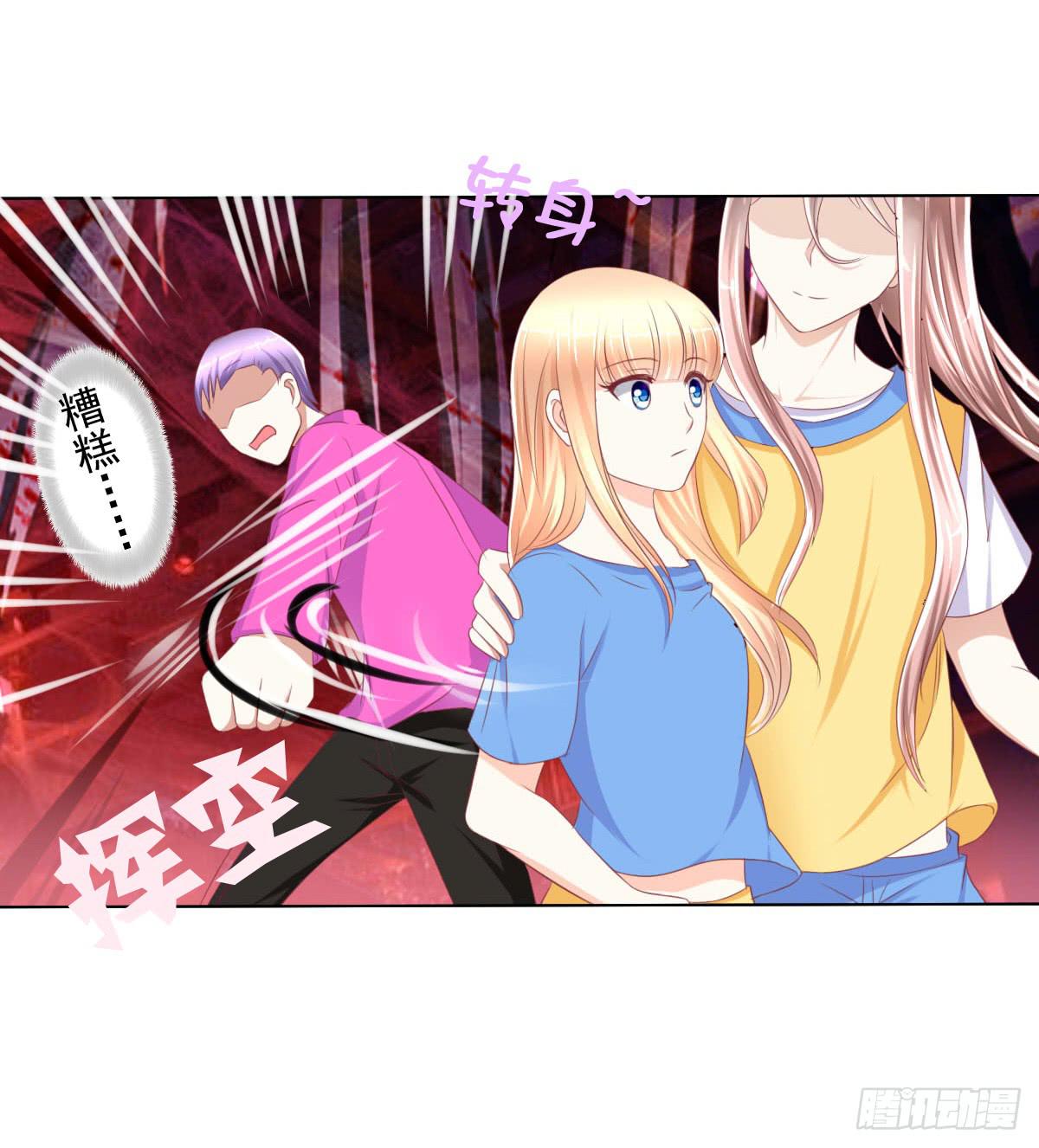 你们已经被包围了乖乖投降吧(1/2)-第25话