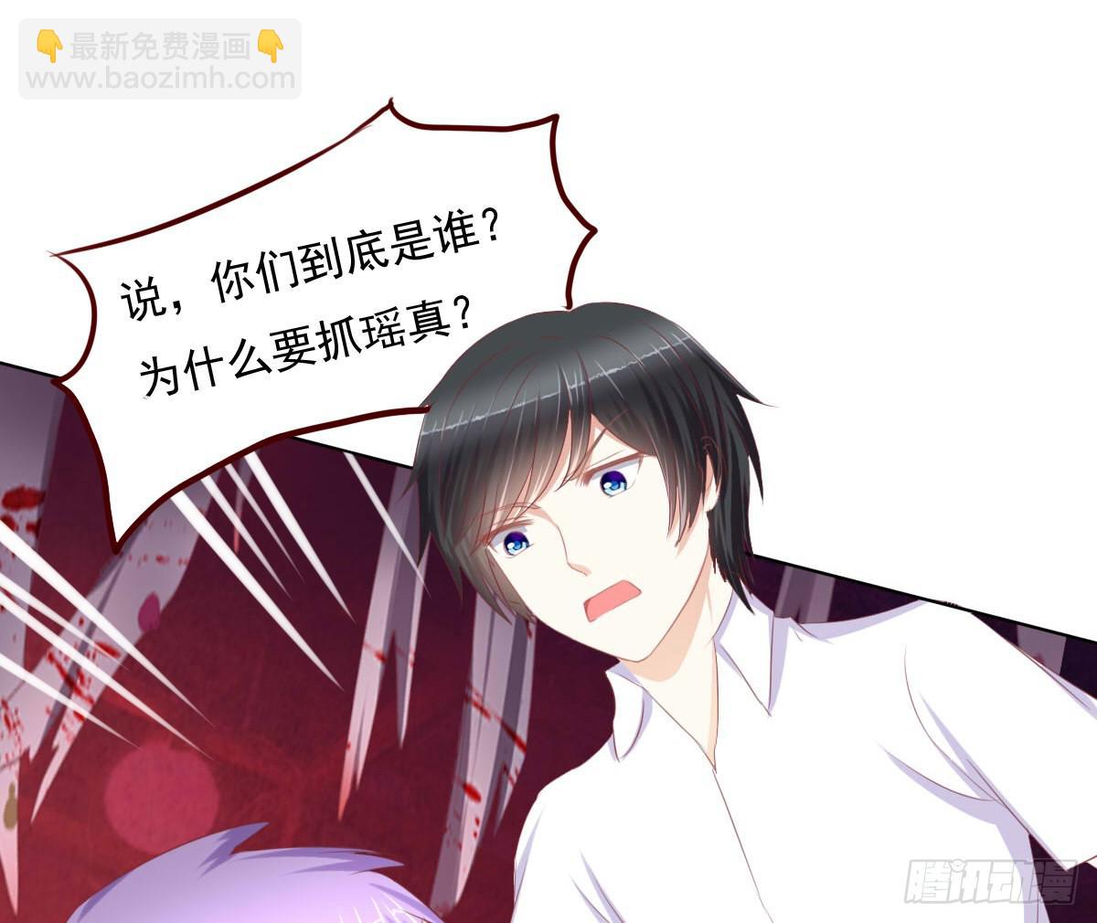 你们已经被包围了乖乖投降吧(1/2)-第25话