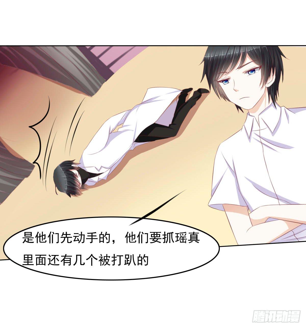 你们已经被包围了乖乖投降吧(1/2)-第25话