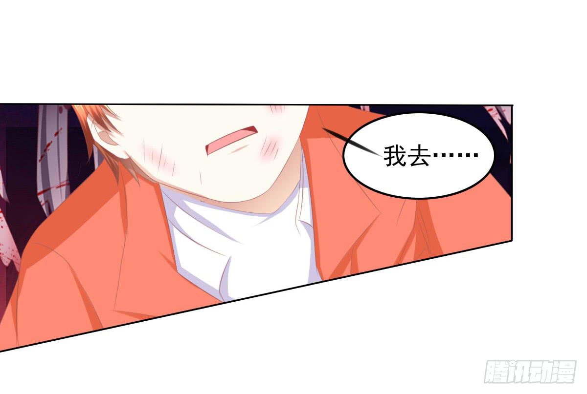 你们已经被包围了乖乖投降吧(1/2)-第25话