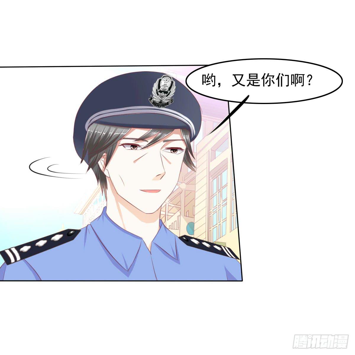 你们已经被包围了乖乖投降吧(1/2)-第25话