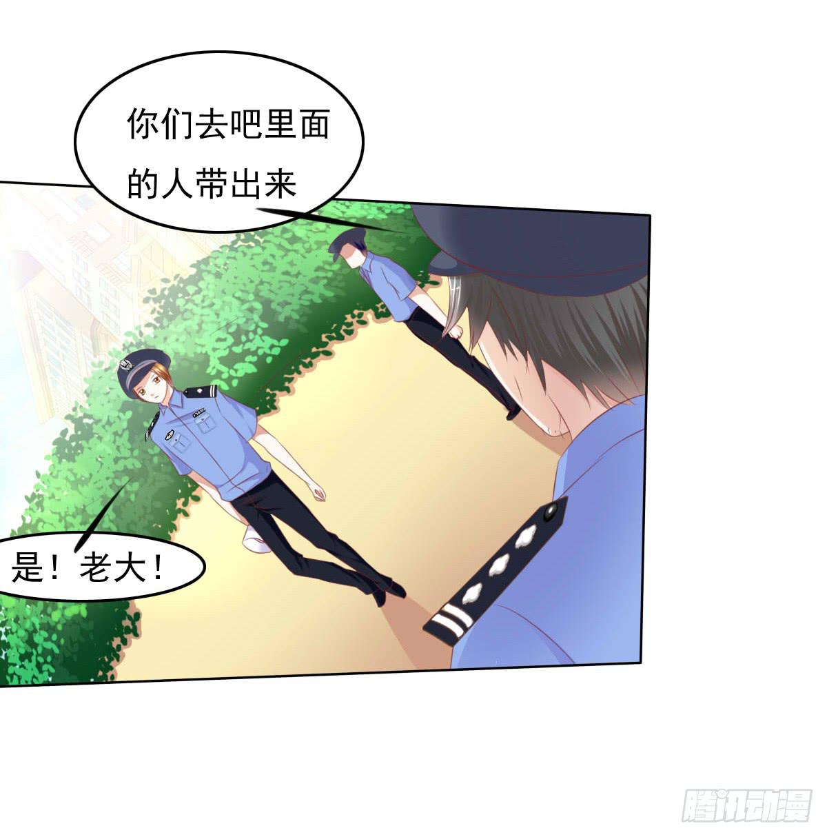 你们已经被包围了乖乖投降吧(1/2)-第25话