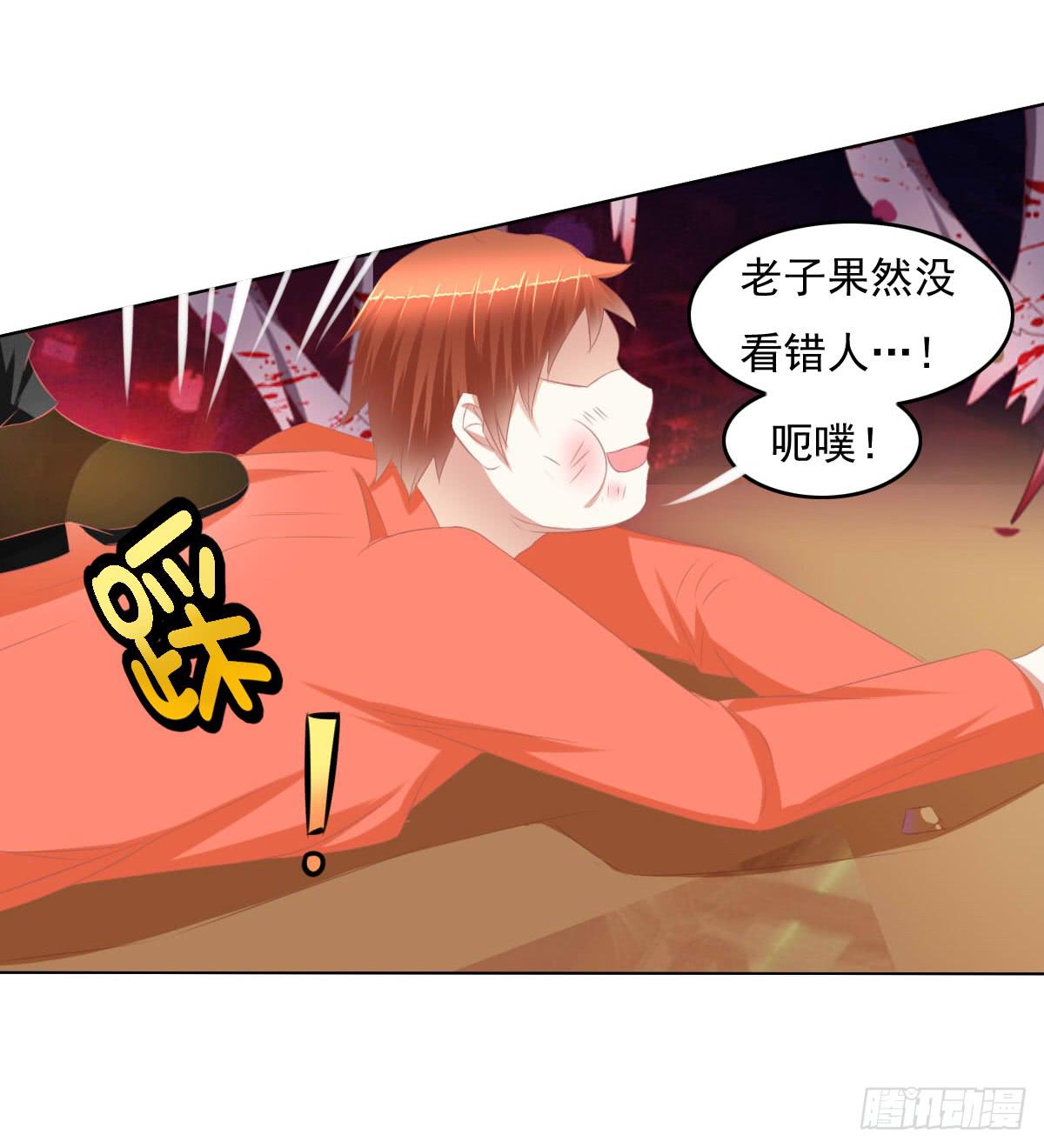 你们已经被包围了乖乖投降吧(1/2)-第25话