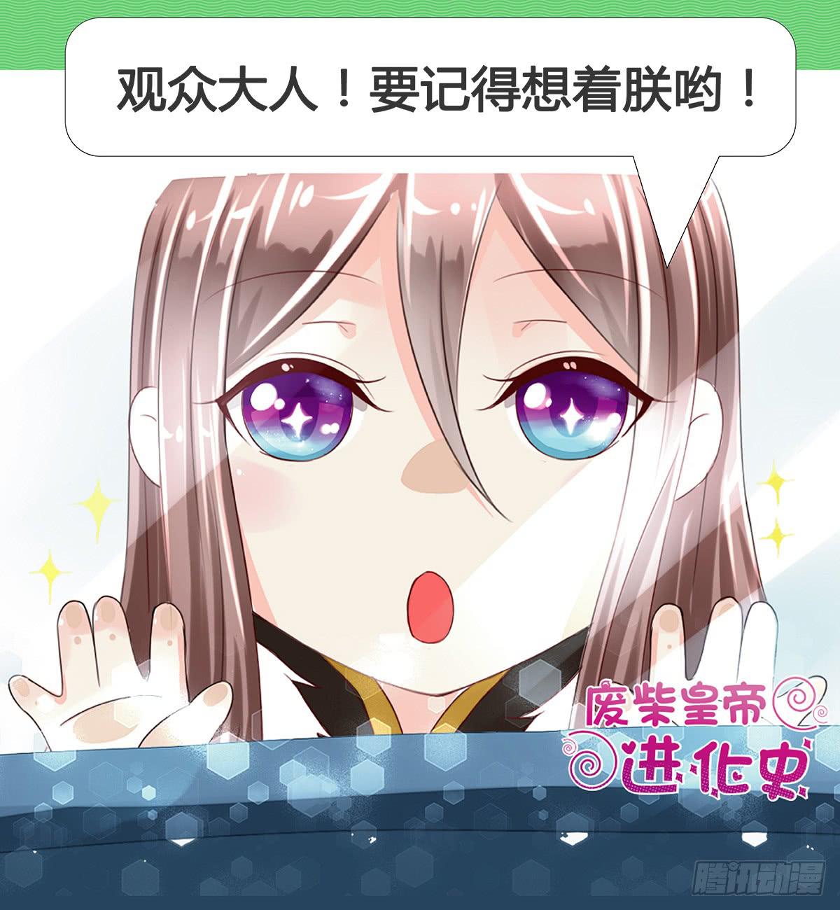 中奖啦~~快来-第27话