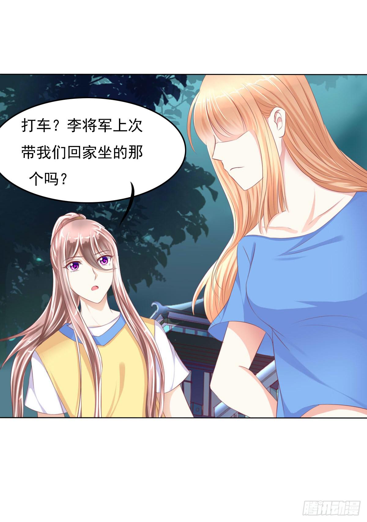 有本事你下来啊&hellip;&hellip;(1/2)-第29话