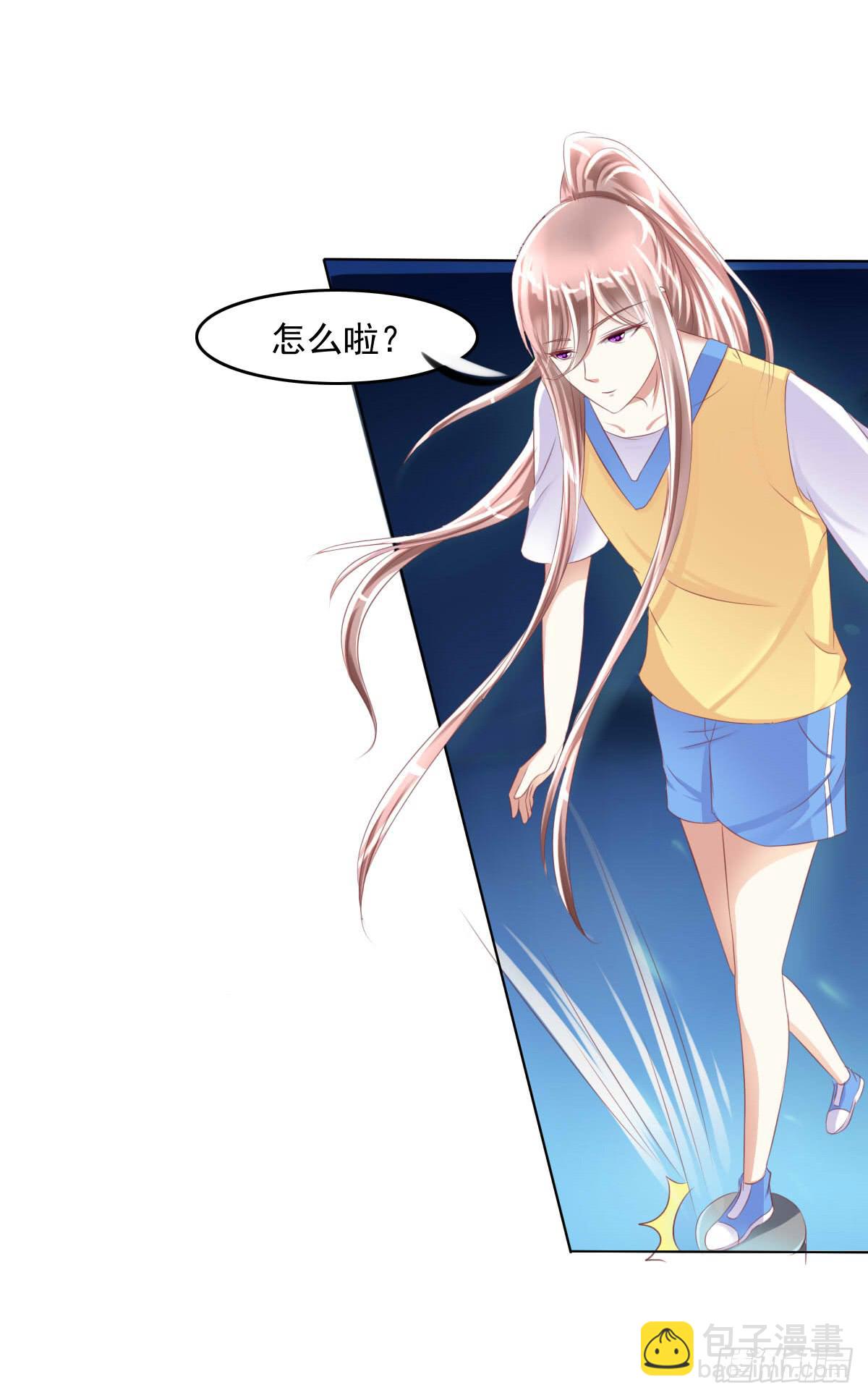 有本事你下来啊&hellip;&hellip;(1/2)-第29话