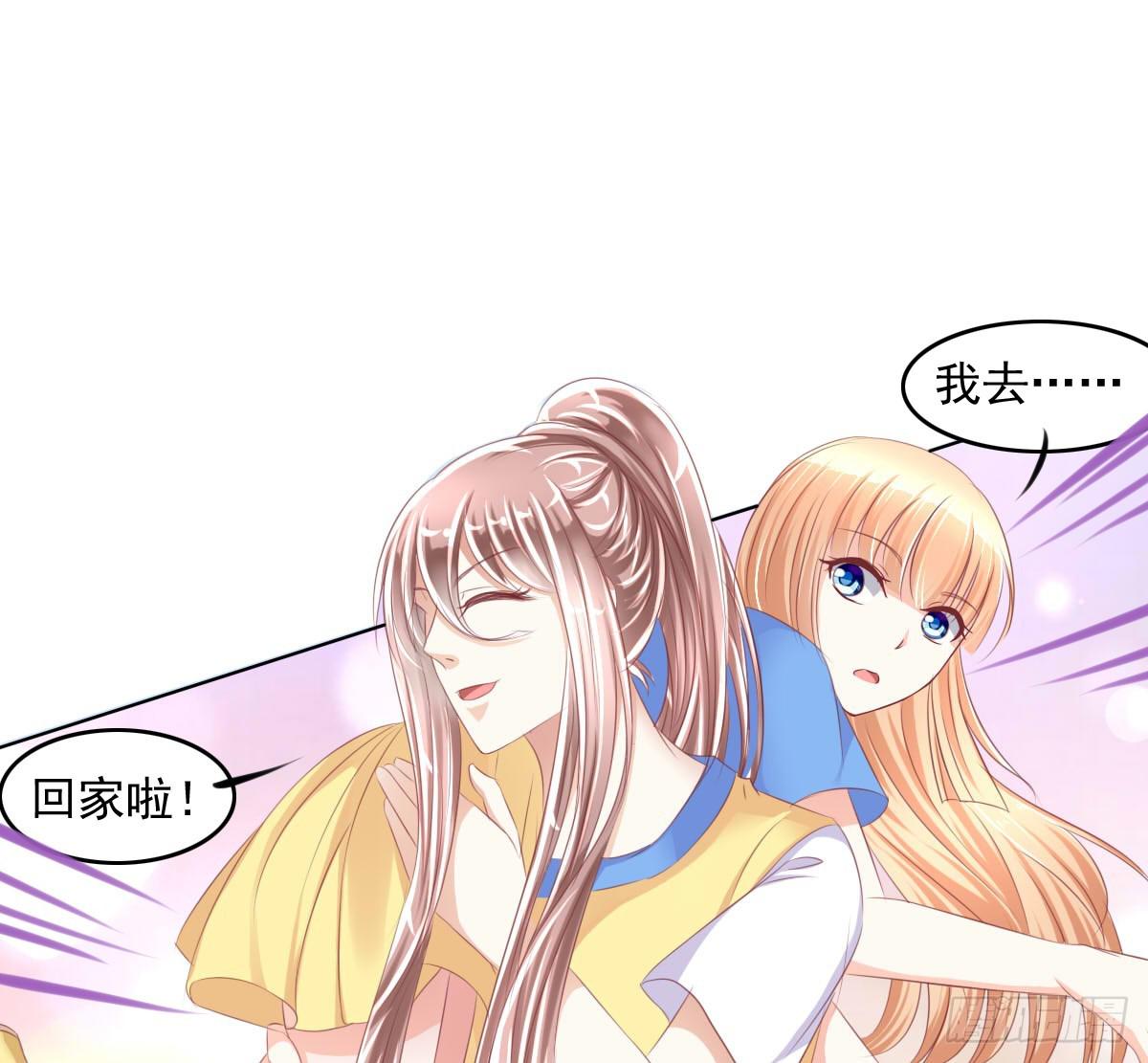 有本事你下来啊&hellip;&hellip;(1/2)-第29话