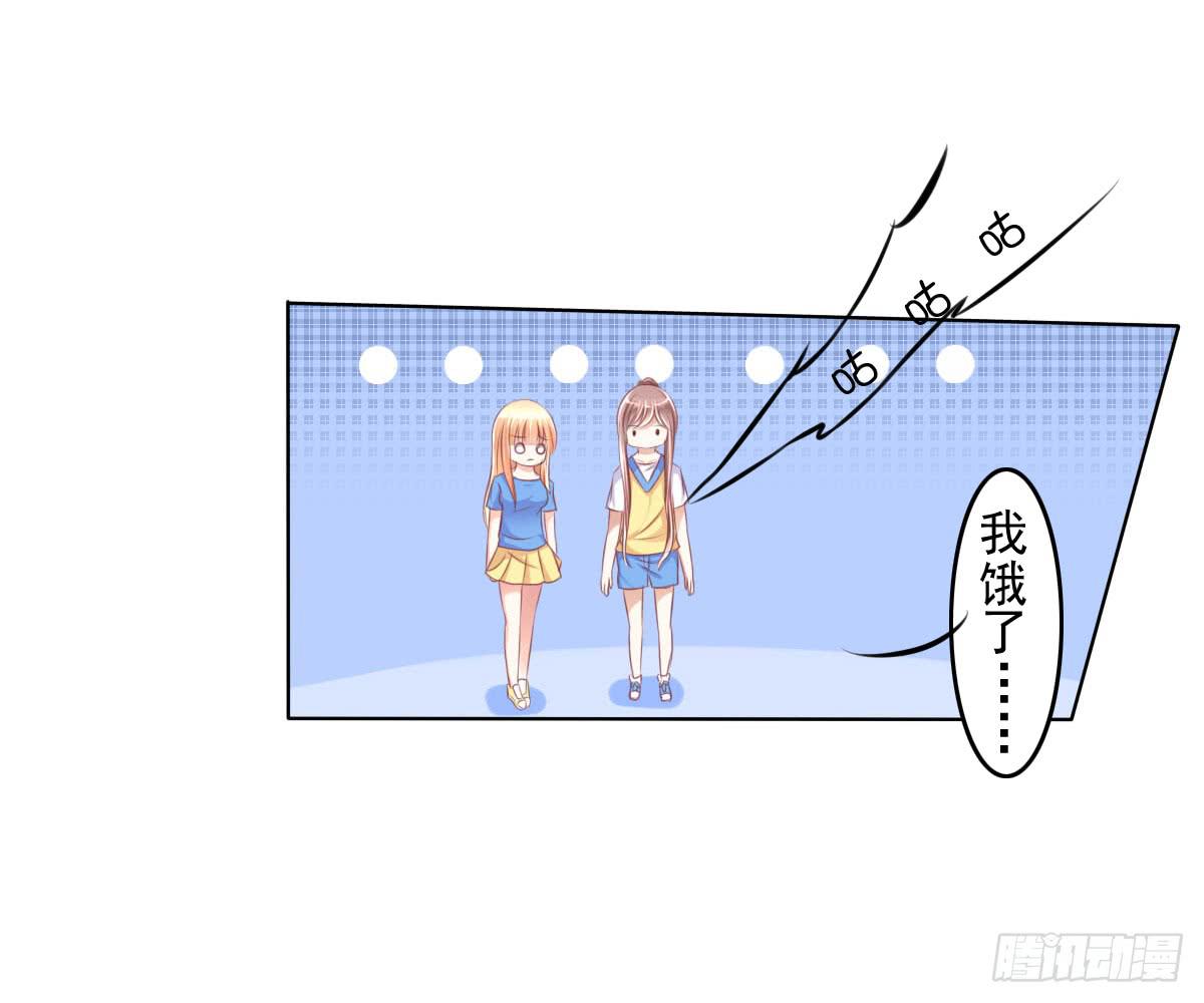 有本事你下来啊&hellip;&hellip;(1/2)-第29话