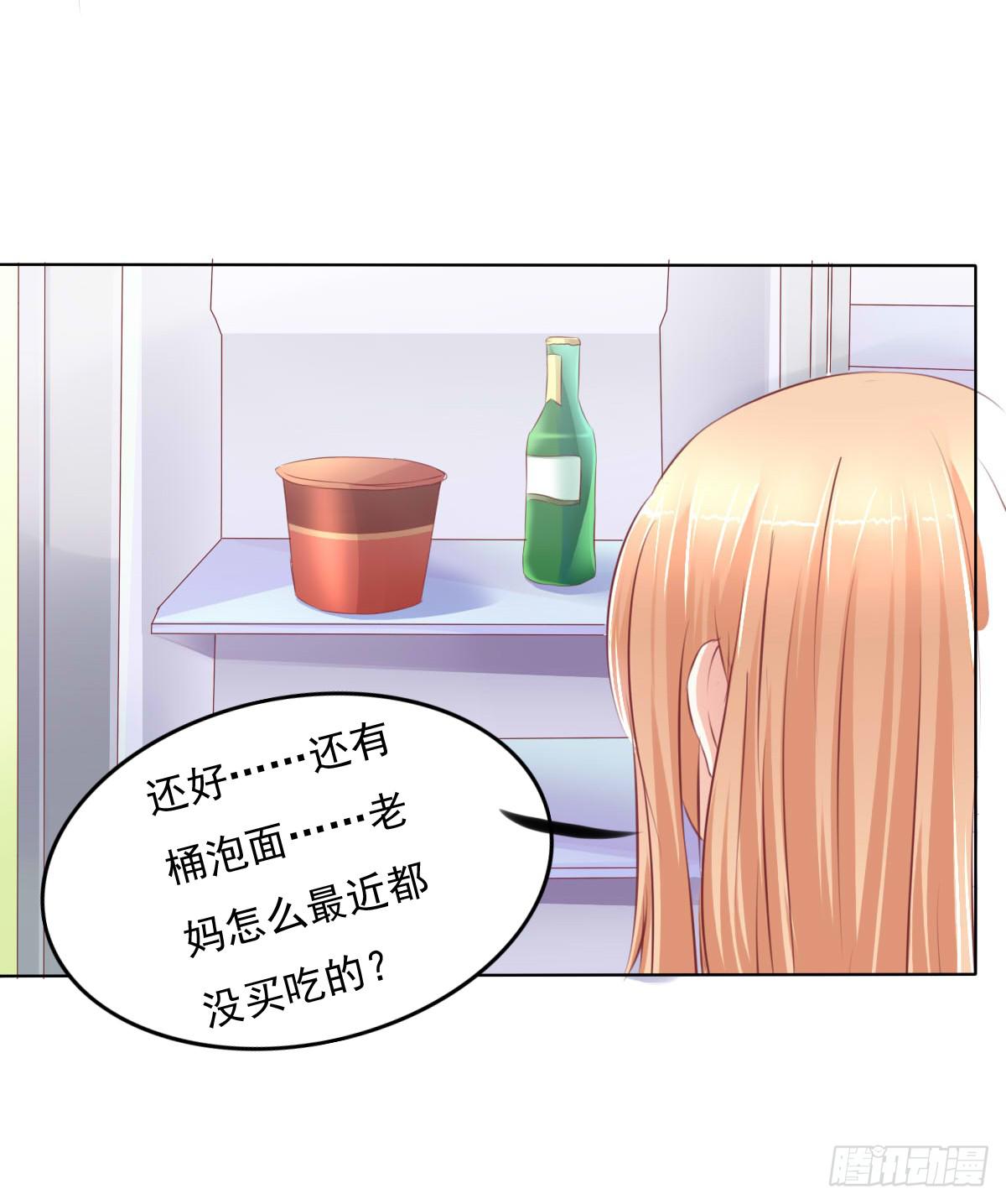 有本事你下来啊&hellip;&hellip;(1/2)-第29话