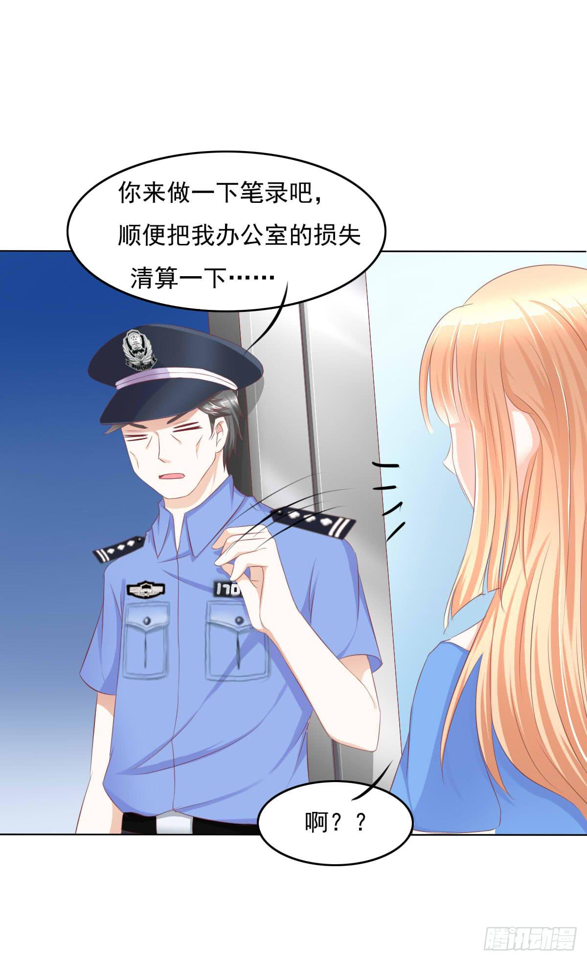 有本事你下来啊&hellip;&hellip;(1/2)-第29话