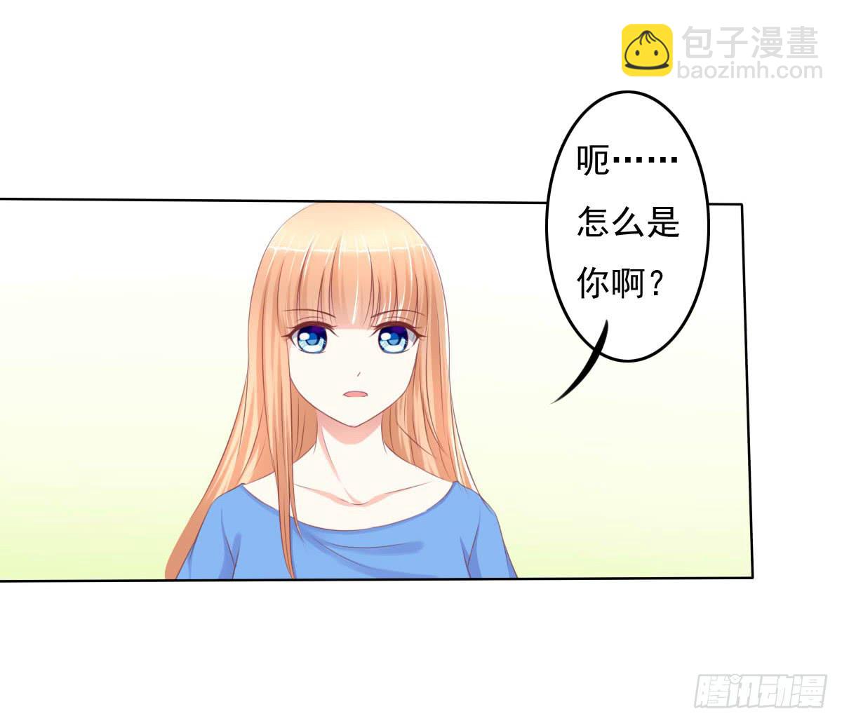 有本事你下来啊&hellip;&hellip;(1/2)-第29话