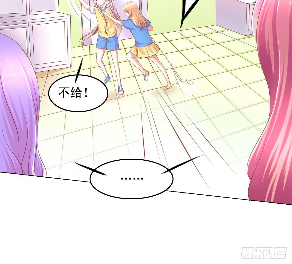 有本事你下来啊&hellip;&hellip;(1/2)-第29话