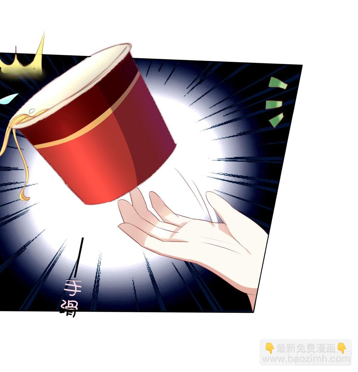 有本事你下来啊&hellip;&hellip;(1/2)-第29话