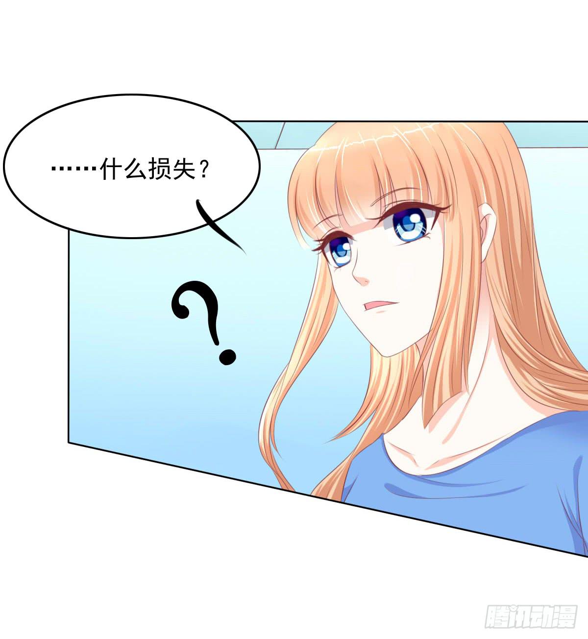 有本事你下来啊&hellip;&hellip;(1/2)-第29话