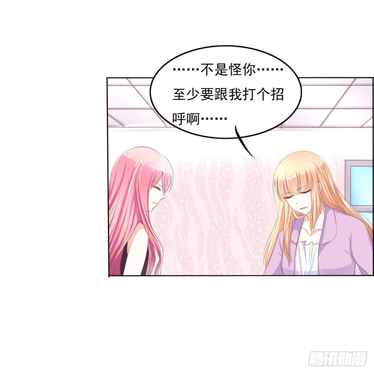 进化！搞事情！前奏二-第31话