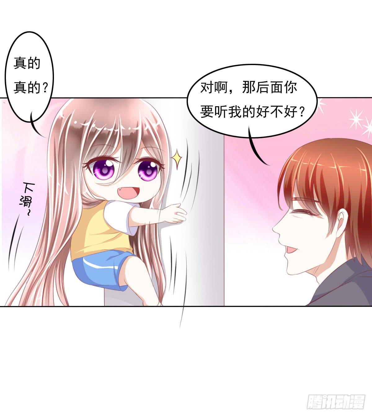 进化！搞事情！前奏二-第31话