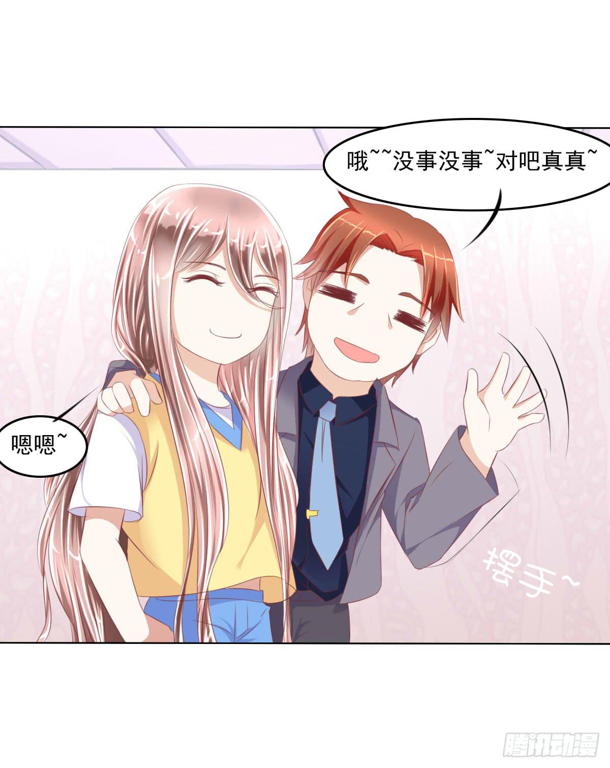 进化！搞事情！前奏二-第31话