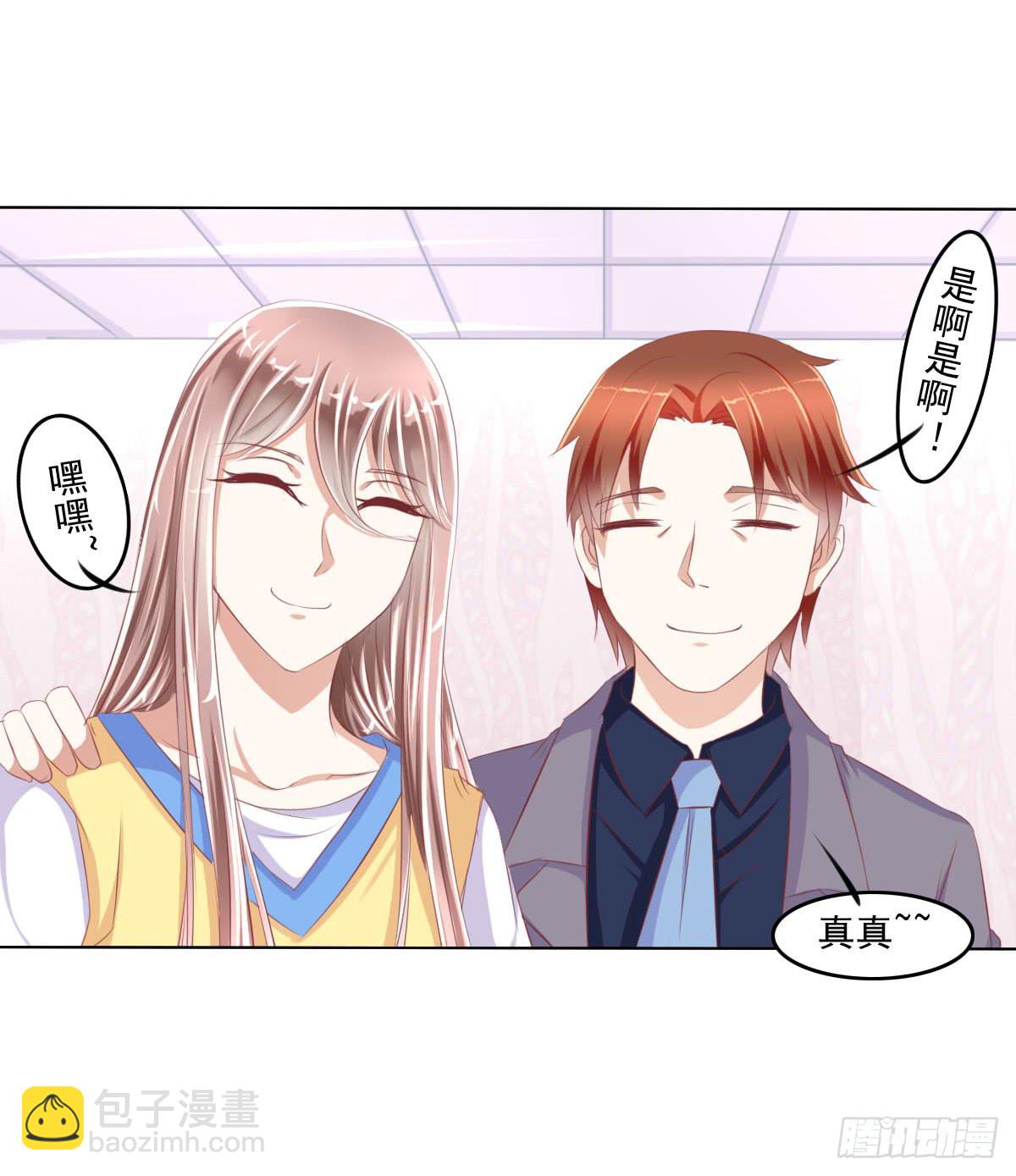 进化！搞事情！前奏二-第31话