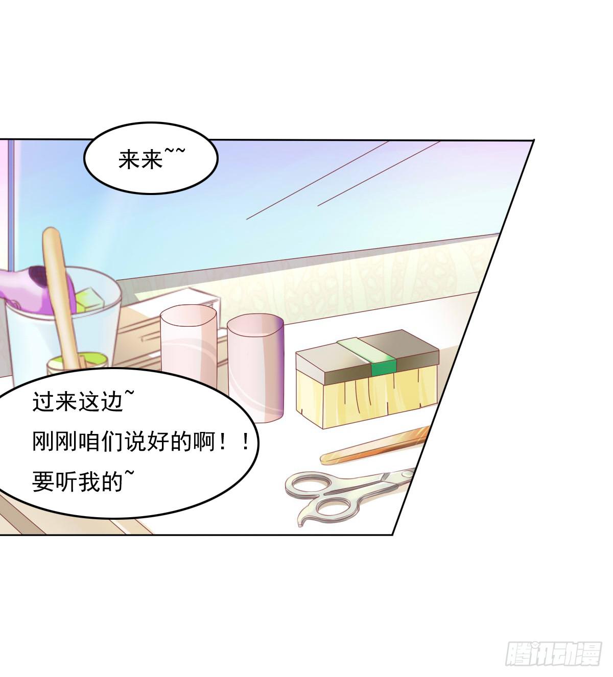 进化！搞事情！前奏二-第31话