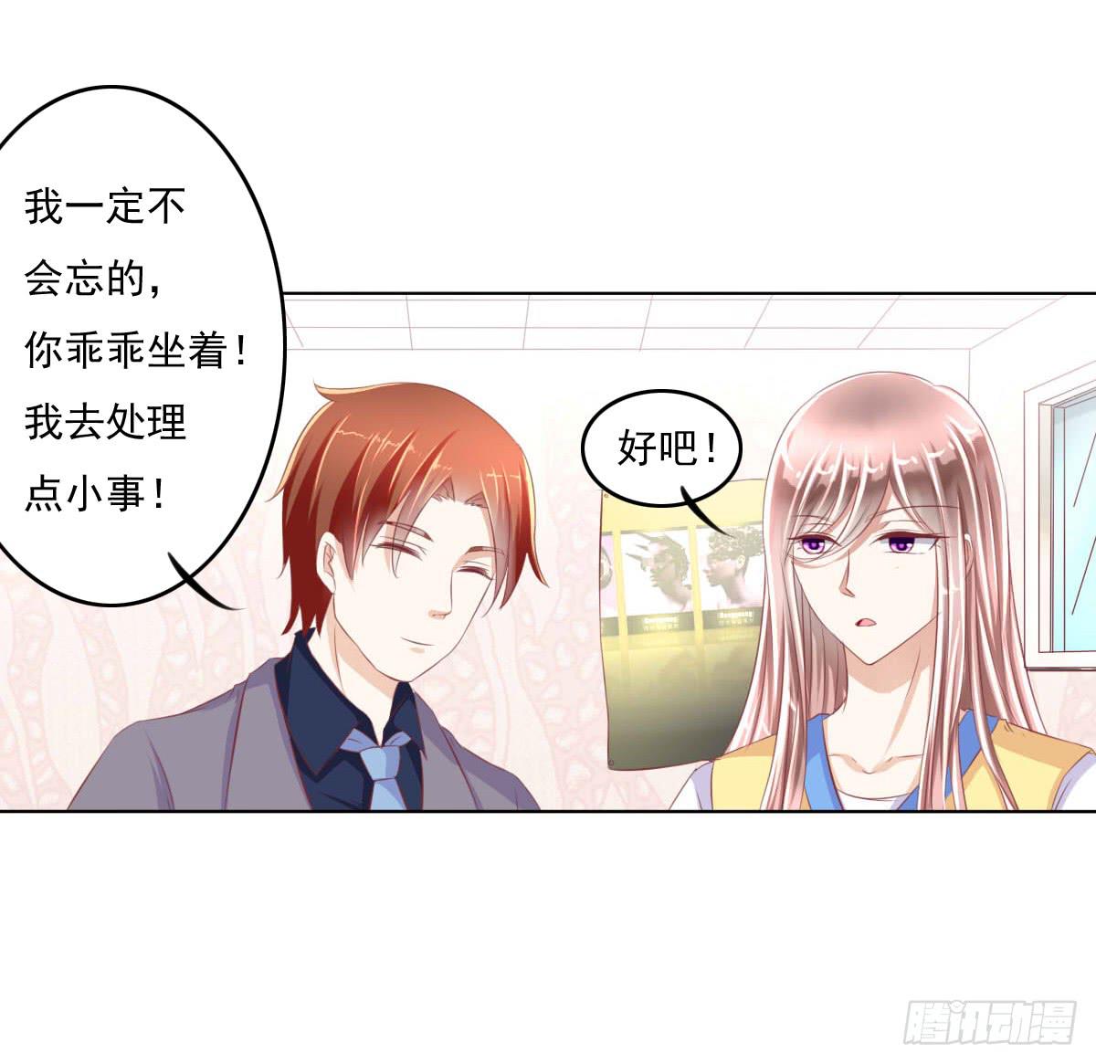 进化！搞事情！前奏二-第31话