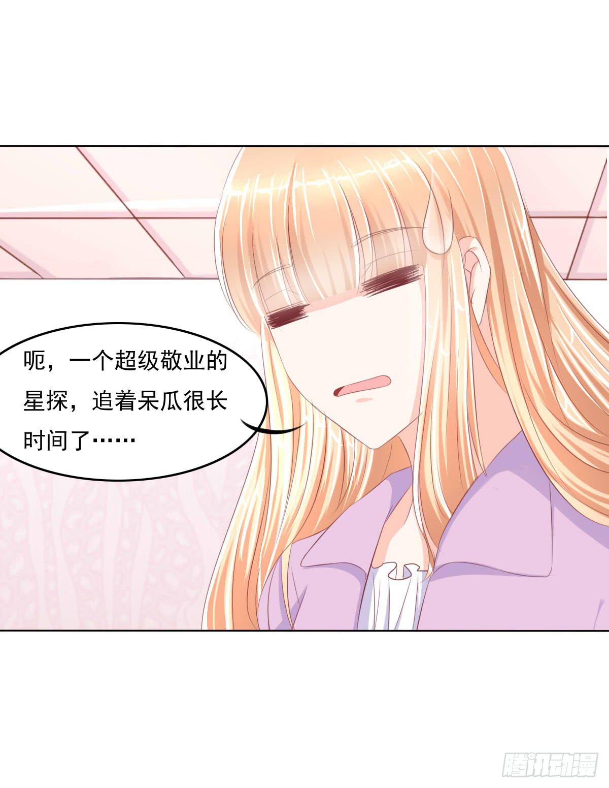 进化！搞事情！前奏二-第31话