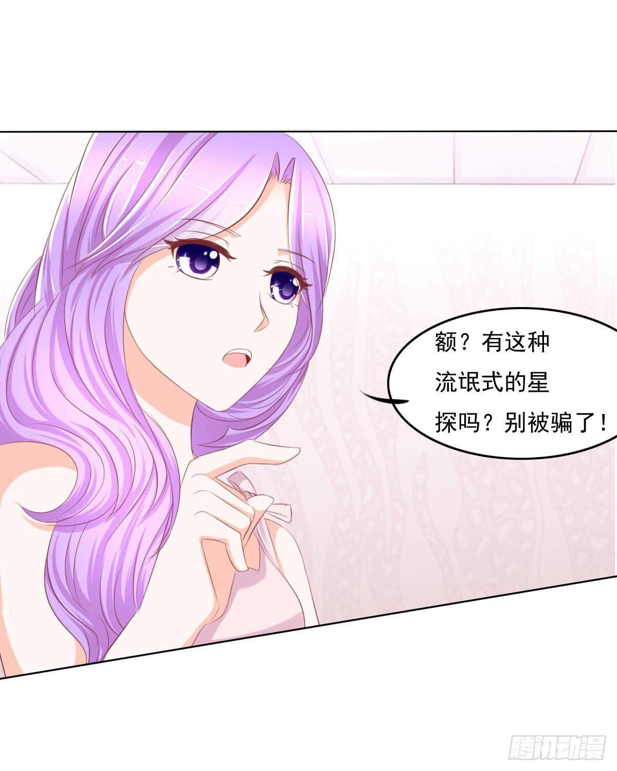 进化！搞事情！前奏二-第31话