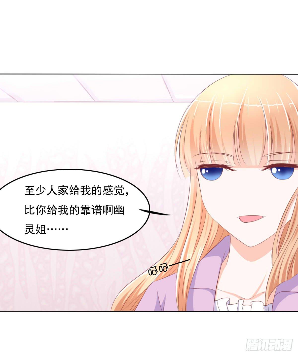 进化！搞事情！前奏二-第31话