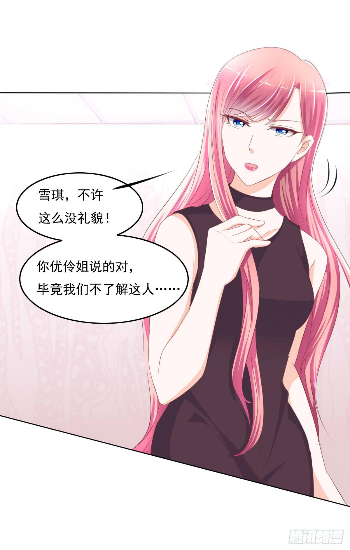 进化！搞事情！前奏二-第31话