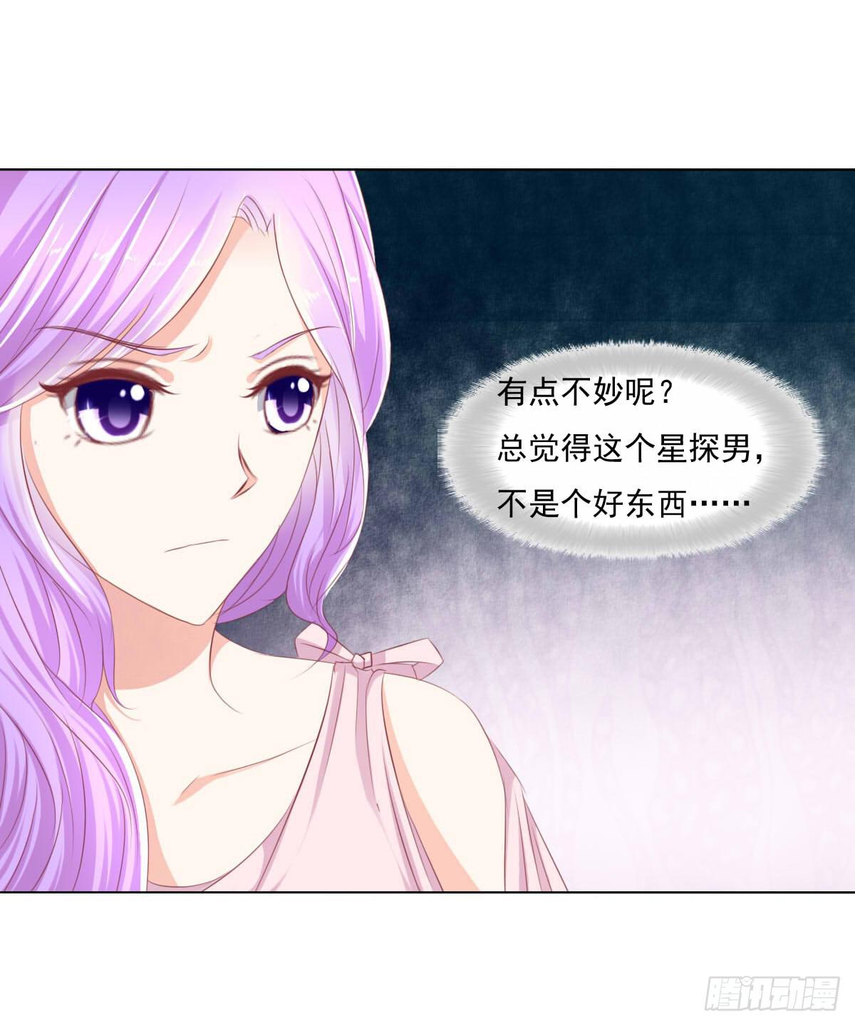 进化！搞事情！前奏二-第31话