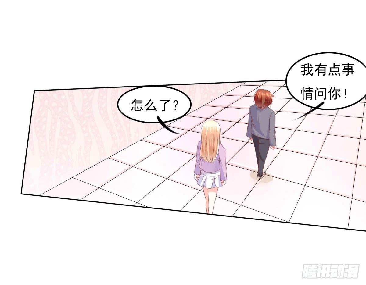 进化！搞事情！前奏二-第31话