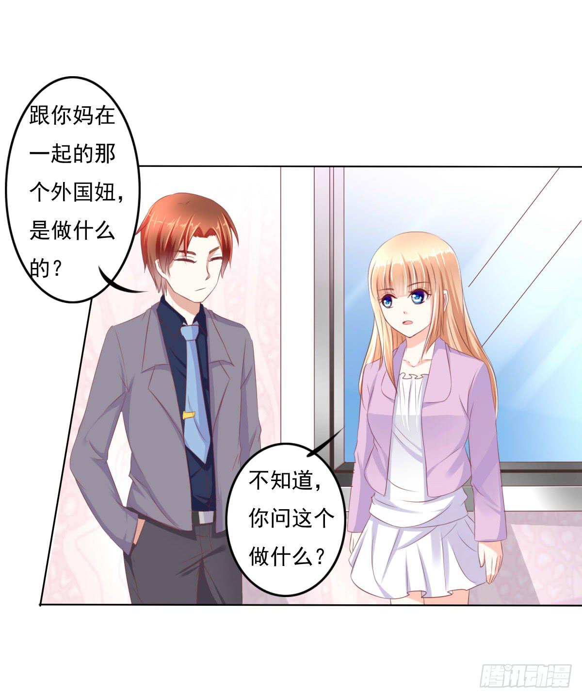 进化！搞事情！前奏二-第31话