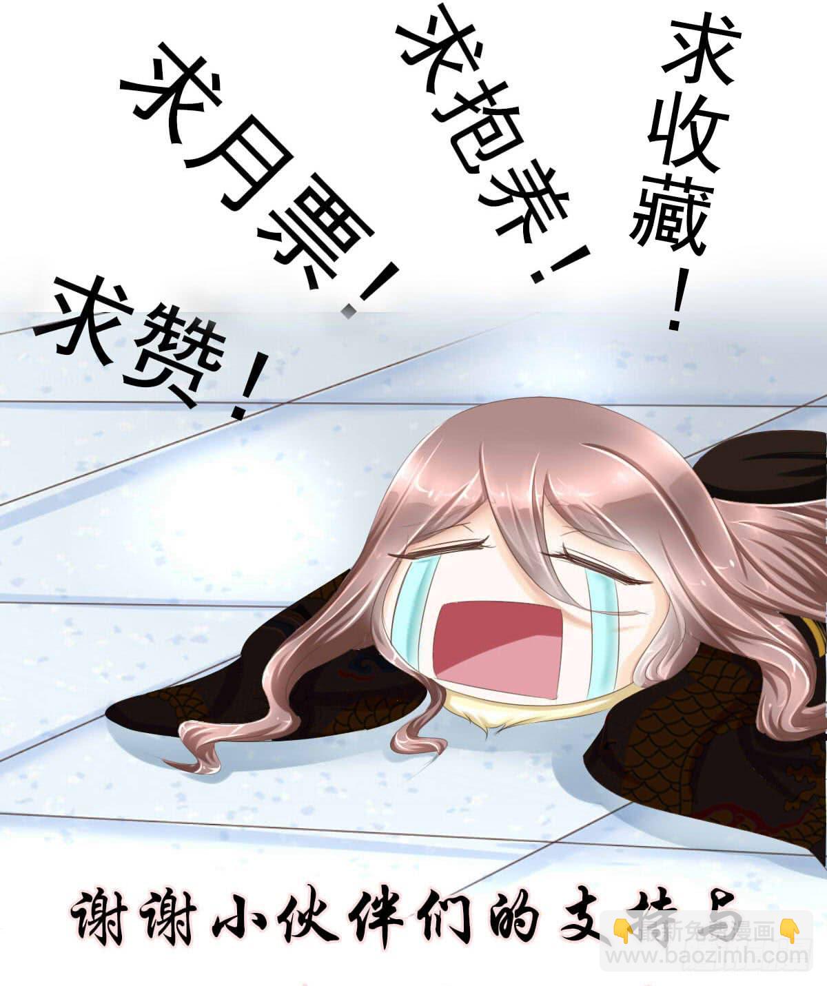 进化！搞事情！前奏二-第31话