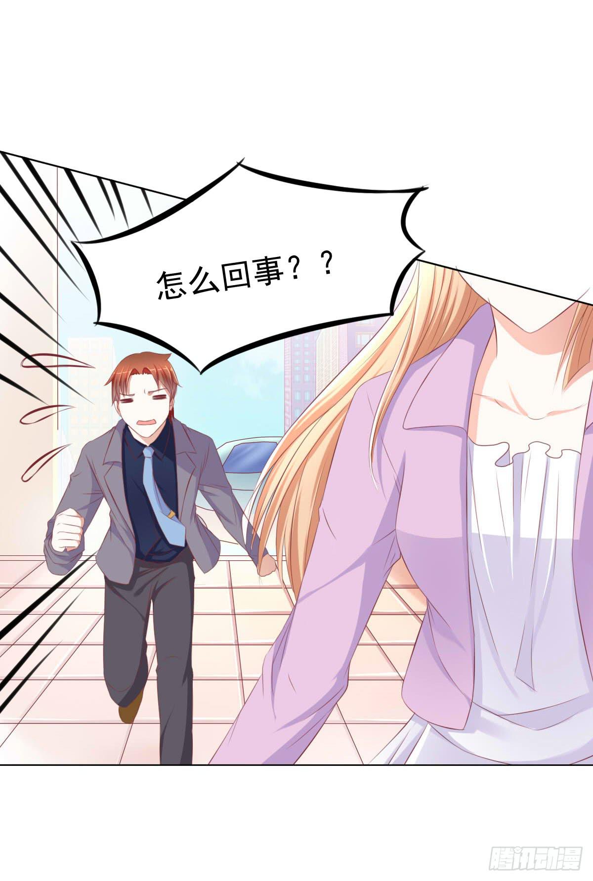 进化！搞事情！前奏二-第31话