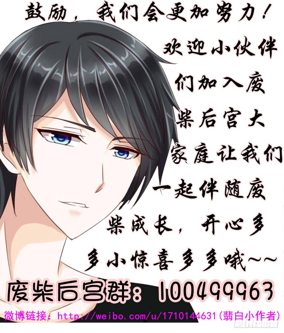 进化！搞事情！前奏二-第31话