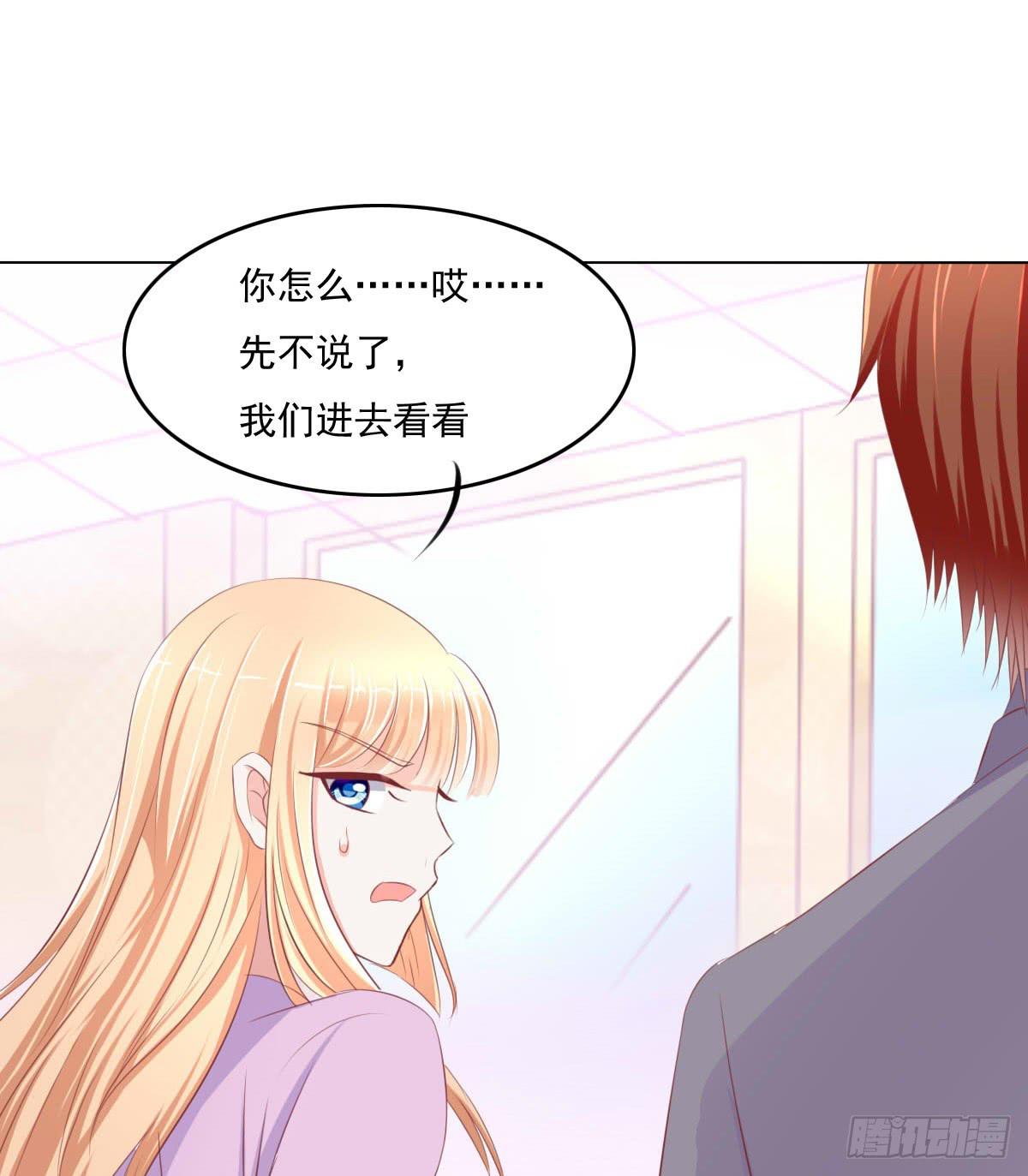 进化！搞事情！前奏二-第31话