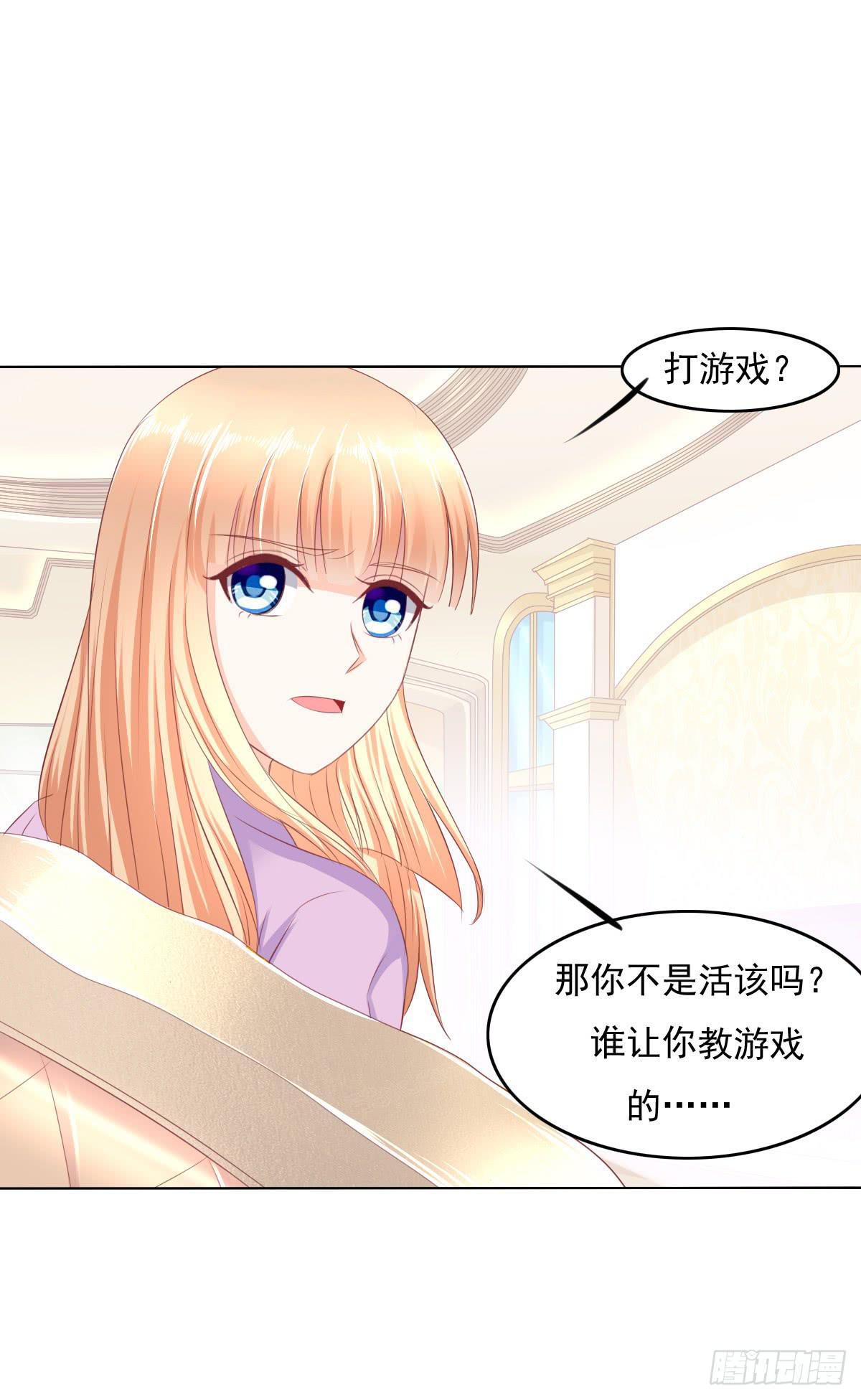 自食其果知道不？(1/2)-第33话