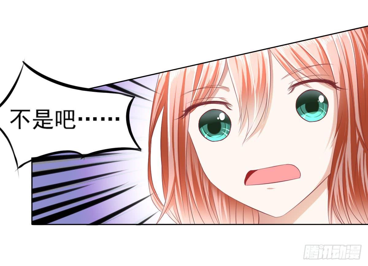 自食其果知道不？(1/2)-第33话