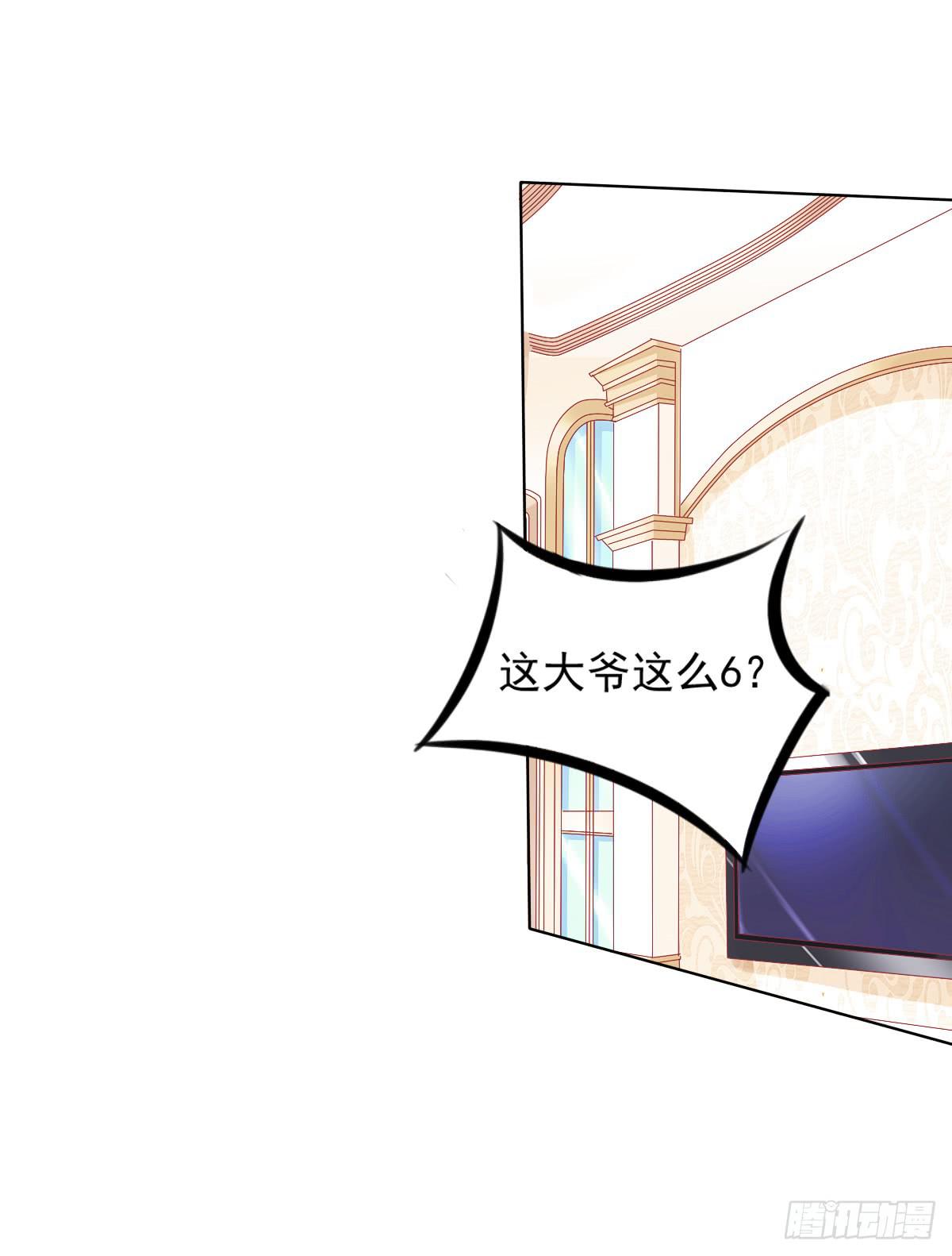 自食其果知道不？(1/2)-第33话