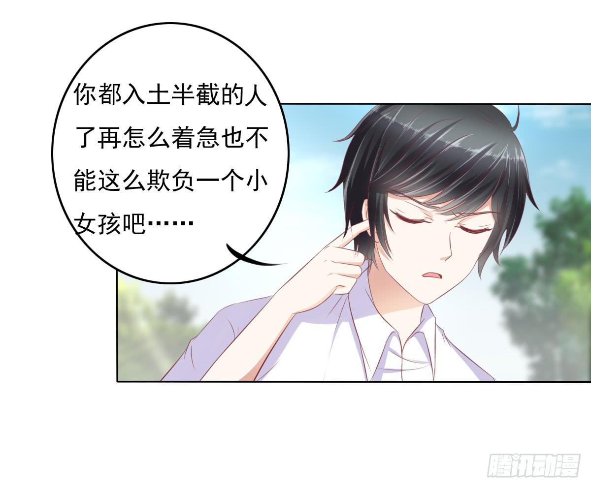 这小子少林寺练过吧？(1/2)-第35话