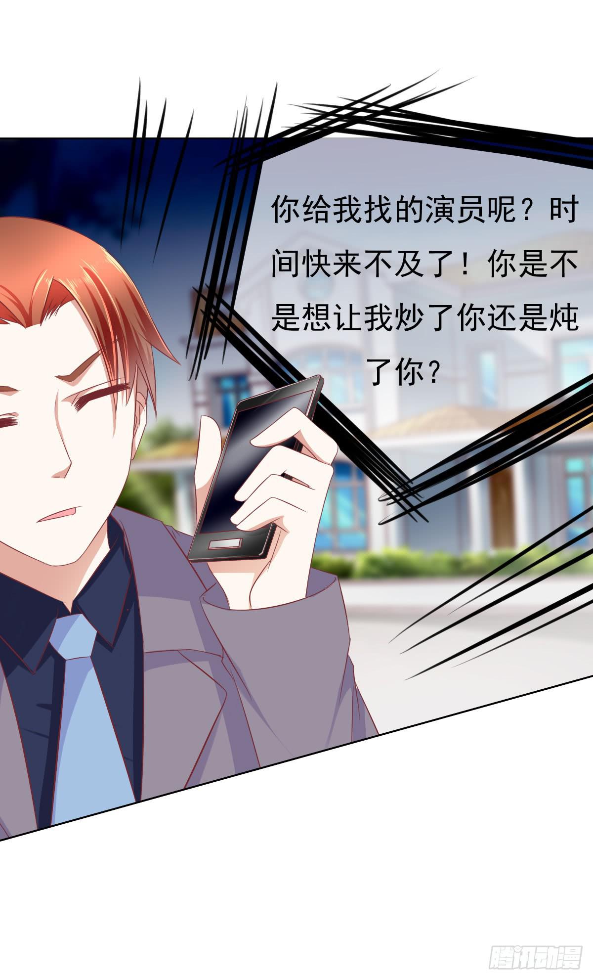 这小子少林寺练过吧？(1/2)-第35话